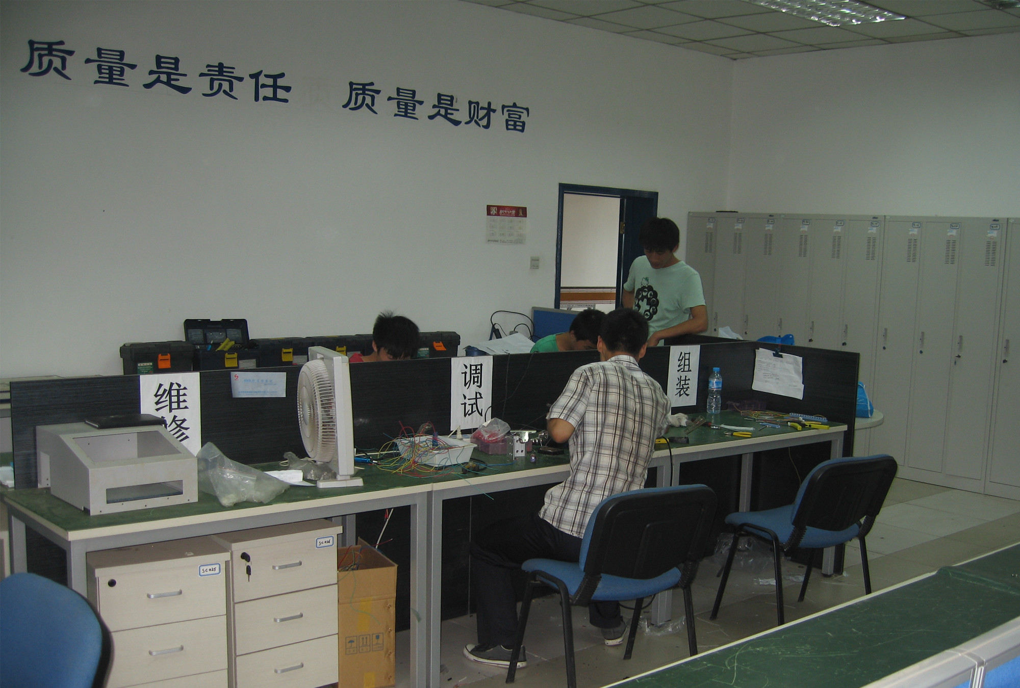 Çin Beijing Seigniory NC Equipment Co.Ltd şirket Profili
