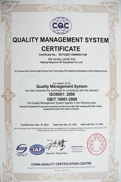 Çin Beijing Seigniory NC Equipment Co.Ltd Sertifikalar